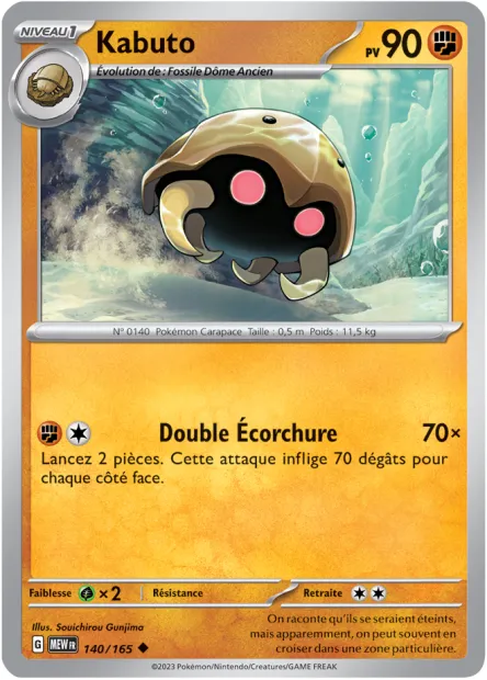 Carte Pokémon Neuve - Kabuto 140/165 - Peu Commune - EV03.5 - 151 - Sortie de Booster