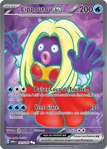 Carte Pokémon Neuve - Lippoutou EX 191/165 - Ultra Rare - EV03.5 - 151 - Sortie de Booster