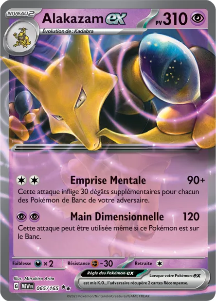 Carte Pokémon Neuve - Alakazam EX 065/165 - Double Rare - EV03.5 - 151 - Sortie de Booster