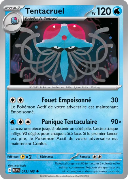 Carte Pokémon Neuve - Tentacruel 073/165 - Peu Commune - EV03.5 - 151 - Sortie de Booster