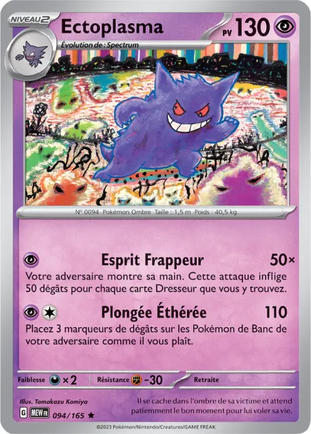Carte Pokémon Neuve - Ectoplasma 094/165 - Rare - EV03.5 - 151 - Sortie de Booster