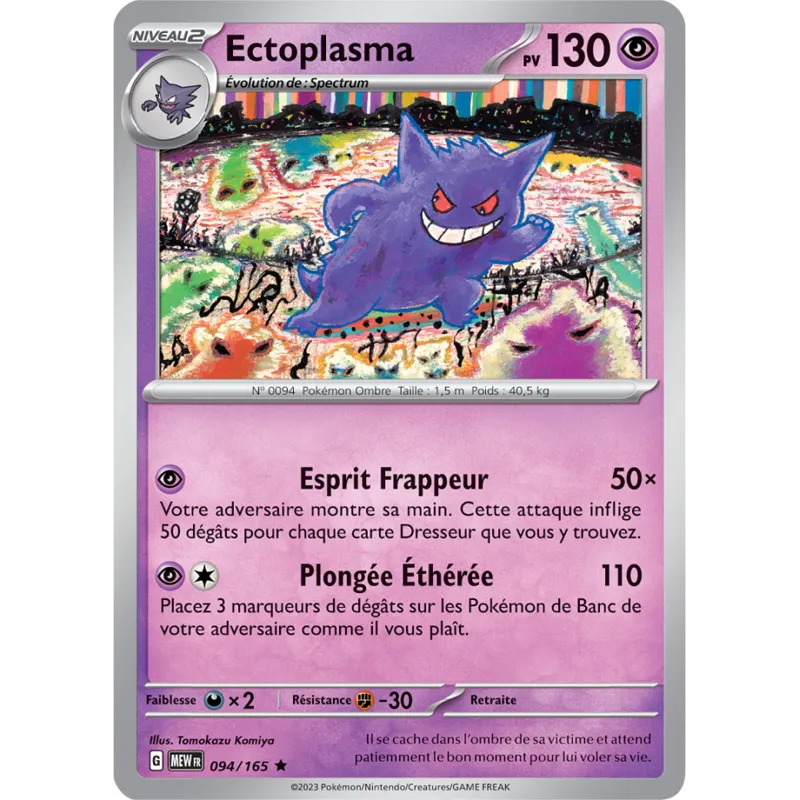 Carte Pokémon Neuve - Ectoplasma 094/165 - Rare - EV03.5 - 151 - Sortie de Booster