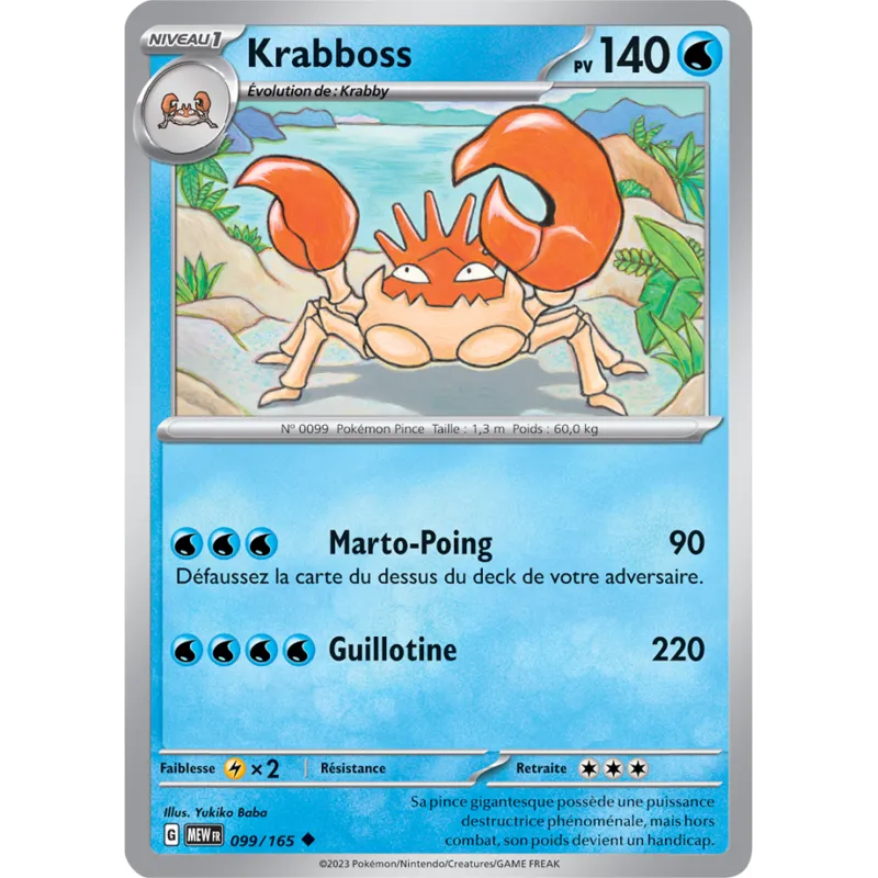 Carte Pokémon Neuve - Krabboss 099/165 - Peu Commune - EV03.5 - 151 - Sortie de Booster