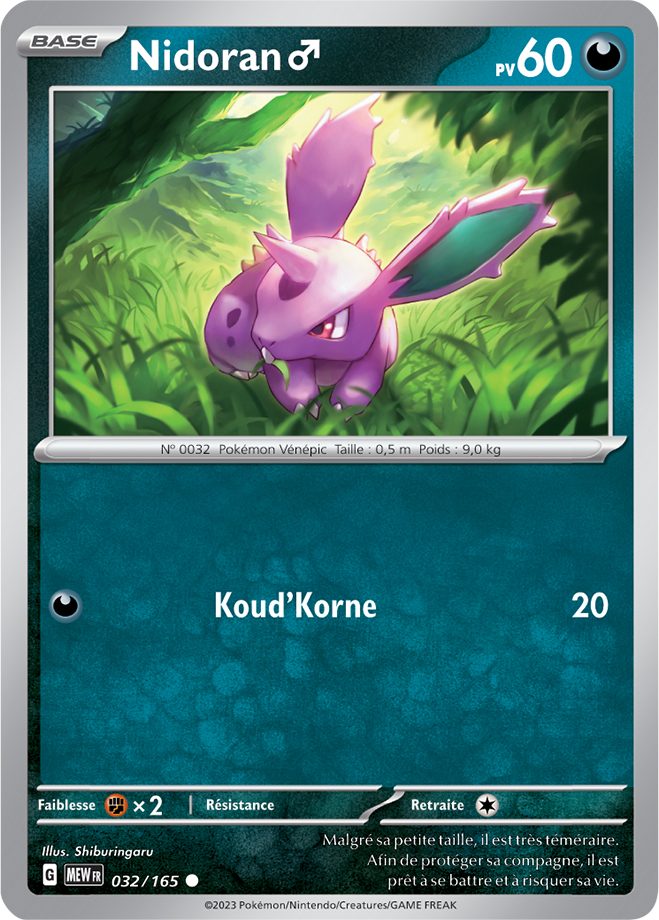 Nidoran?