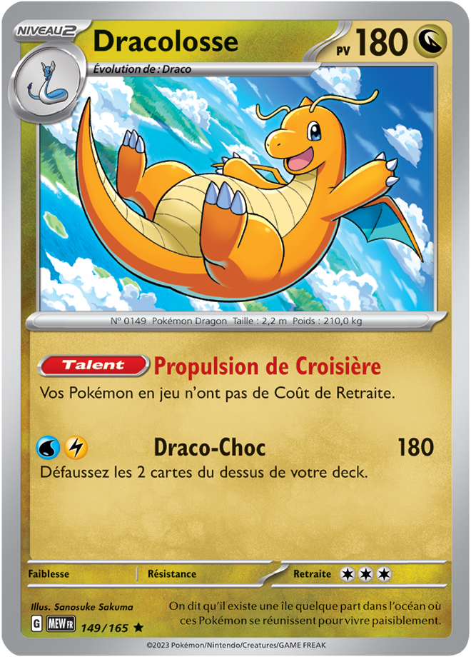 Dracolosse